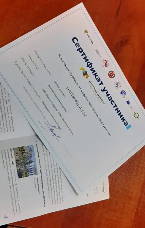 WhatsApp Image 2021 12 20 at 12.21.23