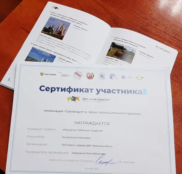 WhatsApp Image 2021 12 20 at 12.21.42