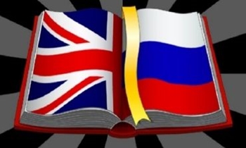 Сокращения на английском языке