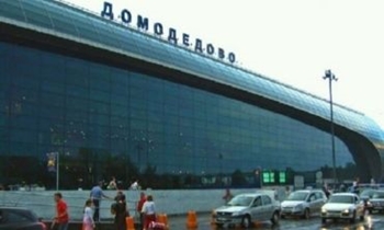 Справочная